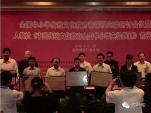 国学之光 中小学推广经典教育的深远意义