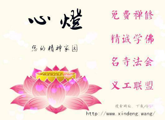 佛的十种称号及其含义 照亮心灵的明灯