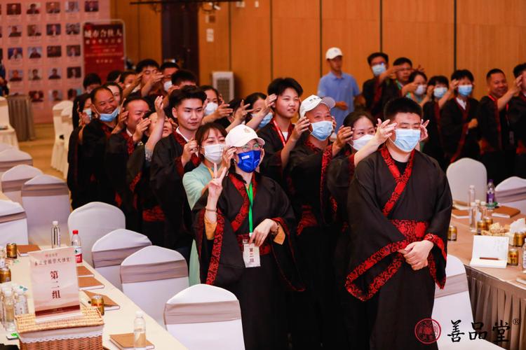 大成之道第八期暨善品堂国学大讲堂总裁班圆满落幕 国学文化推广服务的新篇章