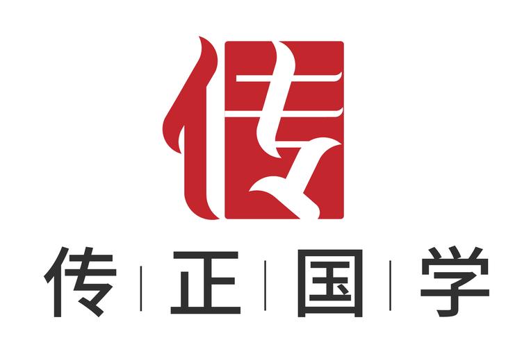 邯郸传正文化 以国学之光，照亮当代精神家园